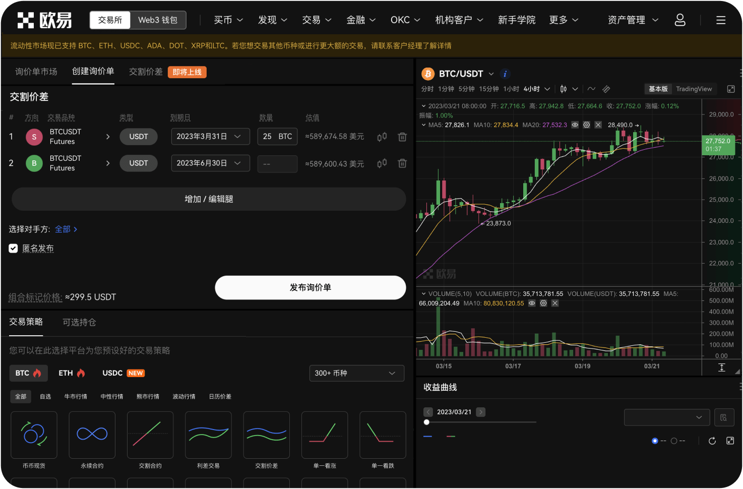 为什么注册后提示需要KYC认证